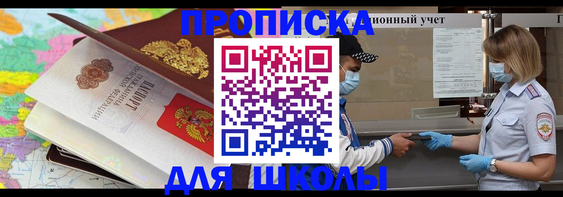 временная регистрация в квартире в Туймазы
